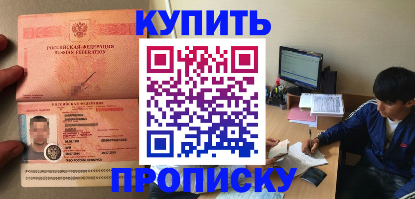 регистрация для дет. сада в Оренбурге
